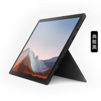 Microsoft 微软 Surface Pro7+ 12.3英寸二合一平板电脑（i5-1135G7、8GB、256GB）