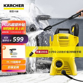 KÄRCHER 卡赫 KARCHER德国卡赫家用高压清洗机 洗车水枪家用洗车机 洗车泵高压水枪 K2Compact