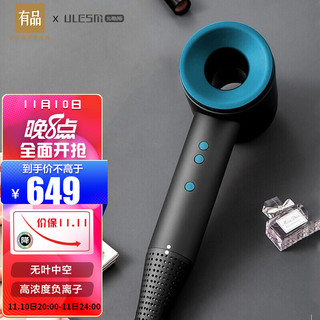 ULESM 尤勒斯 小米有品 ULESM尤勒斯无叶高速电吹风机 家用大功率 恒温高浓度负离子速干 吹风筒 灰色