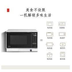 TOSHIBA 东芝 ER-VT6262 台式微蒸烤箱