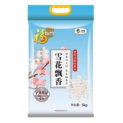 福临门 雪花飘香 长粒香大米 5kg