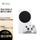 Microsoft 微软 日版 Xbox Series S