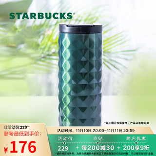 STARBUCKS 星巴克 Starbucks 墨绿色菱纹款铜色印章不锈钢保温杯473mL 大容量便携携带随行杯泡茶杯
