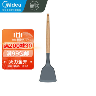 Midea 美的 硅胶铲子 不粘锅护锅铲炒锅煎锅平底锅耐高温炒菜铲勺 SL32B01