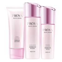 PROYA 珀莱雅 靓白芯肌晶采护肤套装 (洁面乳120g+美肌水150ml+乳液120ml)
