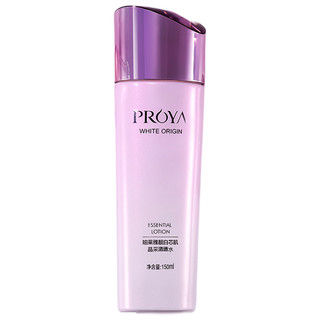 PROYA 珀莱雅 靓白芯肌晶采护肤套装 (洁面乳120g+美肌水150ml+乳液120ml)