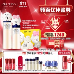 SHISEIDO 资生堂 悦薇水乳滋润型限定礼盒（赠红腰子10ml*3+悦薇水25ml*3+乳45ml+悦薇面霜30ml）