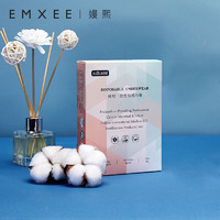 EMXEE 嫚熙 孕产妇一次性内裤 XL4条