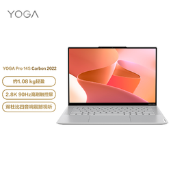 Lenovo 联想 YOGA Pro14s 14英寸笔记本电脑（R7-5800U、16GB、512GB、2.8K）