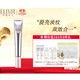 ELIXIR 怡丽丝尔 纯肌净白眼唇抚纹精华眼霜 22g（赠银管5ml*2＋平衡水18ml*2＋平衡乳18ml＋眼唇霜2g＋小魔瓶6ml＋谁敢面霜0.6g*2）