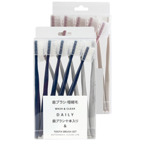 RAOYI 莫兰迪色系超细毛牙刷套装 (藏青莫兰迪10支+马卡龙粉米10支)
