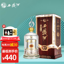 西凤酒白酒30年盛世珍藏十二生肖版绵柔凤香型52度陈酿500ml婚宴送礼