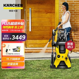 KÄRCHER 卡赫 KARCHER德国卡赫高压清洗机 家用洗车机庭院别墅大功率清洗机洗车水枪 清洗神器 K5P原装进口