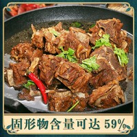 quemei 雀梅 老北京羊蝎子火锅火锅食材 羊蝎子1kg*1袋