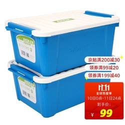 EKOA 亿高 塑料收纳箱衣物储物箱玩具整理箱特惠两个装 蓝白20升