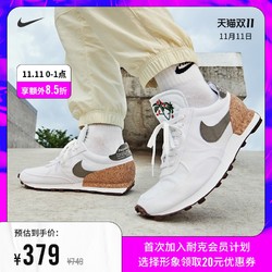 NIKE 耐克 DBREAK-TYPE CZ9926 男款休闲运动鞋