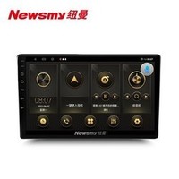 Newsmy 纽曼 4G版 大屏智能车机导航 1 32G内存 倒车影像