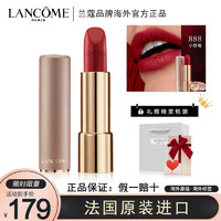 LANCOME 兰蔻 口红礼盒套装 菁纯柔雾哑光唇膏3.4g #888小野莓(196#505#)