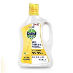 Dettol 滴露 衣物消毒液使用 99.9%杀菌除螨 柠檬3L*2瓶