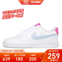 NIKE 耐克 Nike耐克COURT VISION LO女子清新潮流休闲鞋板鞋CD5434-104 37.5