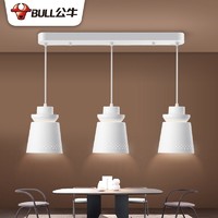 BULL 公牛 吊灯 晶彩三头吊灯吧台灯饭厅餐桌灯（三段调光21W）