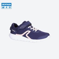 DECATHLON 迪卡侬 8381458-1 男女童运动鞋