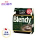 AGF Blendy深度烘焙速溶咖啡  冰水速溶  黑咖啡 160g/袋