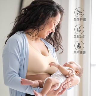 medela 美德乐 Medela美德乐  致型款哺乳文胸内衣