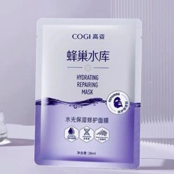 COGI 高姿 蜂巢水库水光保湿修护面膜 28ml*2片