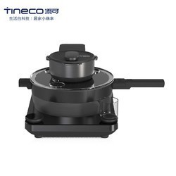 Tineco 添可 TD03010ECN 自动炒菜机