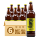 燕京啤酒 燕京9号 原浆白啤酒 726ml*6