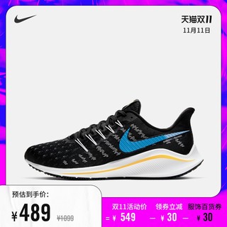 NIKE 耐克 AH7857 AIR ZOOM VOMERO 14 男子跑步鞋缓震