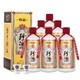 贵州珍酒 珍品 53%vol 酱香型白酒 500ml*6瓶 整箱装