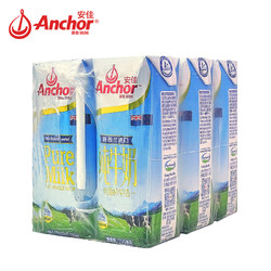 Anchor 安佳 新西兰原装进口 安佳（Anchor）全脂纯牛奶 11.6g乳总固体 营养早餐牛奶 250ml*6盒/包 体验装