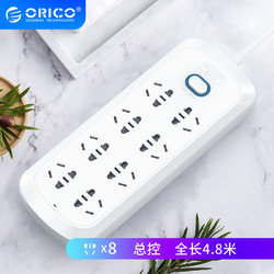 ORICO 奥睿科 智能充电插线板 NBW-8A