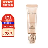 SHISEIDO 资生堂 Shiseido/资生堂 心机彩妆 完美真型膜力BB霜 亮肤色30g 明亮色