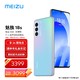 MEIZU 魅族 18s8GB+128GB 独角兽EVO 5G 骁龙888+ 36W超充 6.2英寸2K曲面屏 6400W高清三摄拍照手机