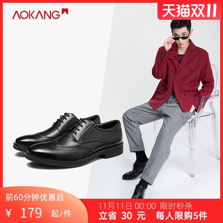 AOKANG 奥康 男士布洛克鞋 F0311