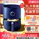 Joyoung 九阳 空气炸锅家用大容量新款无油炸烘烤多功能智能薯条机正品99
