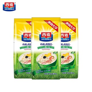 SEAMILD 西麦 有机燕麦片770g*3袋 免煮即食未添加蔗糖冲饮 营养早餐谷物代餐有机麦片