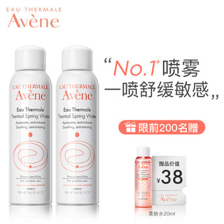 Avene 雅漾 活泉水舒护调理喷雾爽肤水补水定妆敏感肌护肤品保湿150ml*2