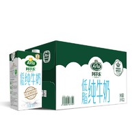 Arla 爱氏晨曦 124mg原生高钙 低脂纯牛奶 1L*12盒