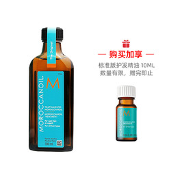 MOROCCANOIL 摩洛哥油 护发精油 100ml（赠同款10ml）