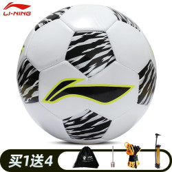 lining李宁足球5号黑白块机缝成人青少年儿童入门基础款5号黑白块机缝