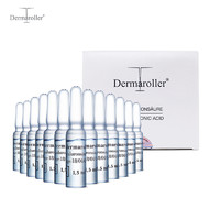 Dermaroller 玻尿酸精华原液小安瓶 1.5ml*30支