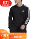 adidas 阿迪达斯 ADIDAS 阿迪达斯 男子运动卫衣 GK9078