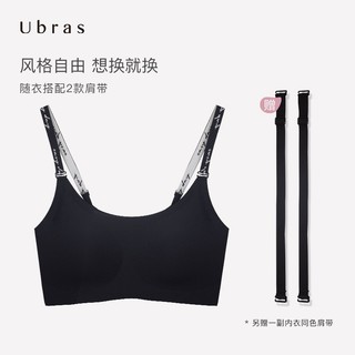 Ubras easy随心搭替换肩带无尺码文胸无痕内衣女夏 加赠肩带 UU11104  摩卡色