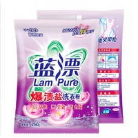 Lam Pure 蓝漂 爆渍盐洗衣粉 260g*1袋
