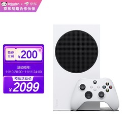 Microsoft 微软 xbox Series（日版）时代4K游戏主机黑白两色 Xbox Series S-白色