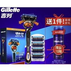 Gillette 吉列 锋隐致顺尊享装（1刀架+5刀头）（赠剃须啫喱70g）